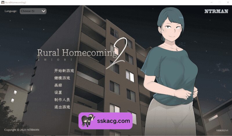 【PC/ADV/官中/动态/NTR】 重返乡村2 The Rural Homecoming2V10082021R1-鼠鼠ACG