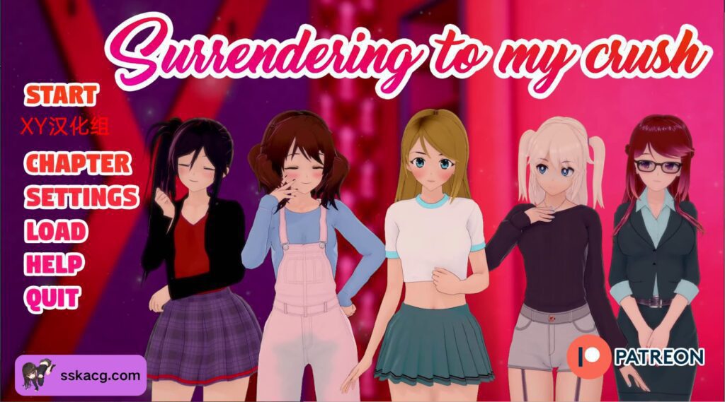 【PC+安卓/日系SLG/汉化/3D】向我的暗恋投降 Surrendering to My Crush v1.14-鼠鼠ACG