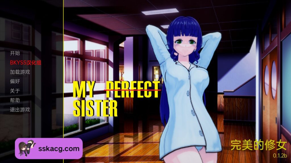 [PC+安卓/沙盒SLG/汉化] 完美的修女 我的完美妹妹 My Perfect Sister v0.1.2b-鼠鼠ACG