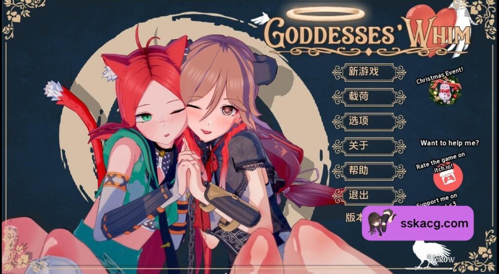 [PC+安卓/SLG/汉化] 女神的旨意 Goddesses’ Whim V0.3.3Public-鼠鼠ACG