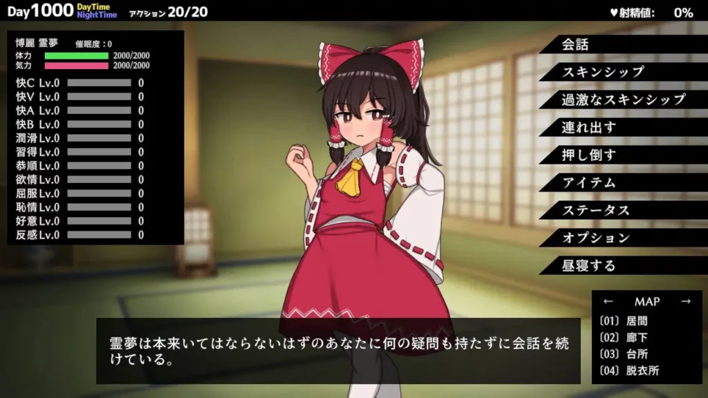 [PC/SLG/官中] Hypnosis Reimu 乐园的催银巫女  Ver1.11 官方中文版-鼠鼠ACG