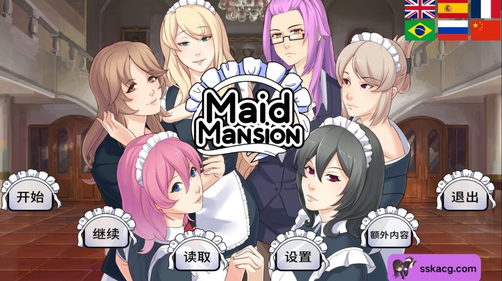 [PC+安卓/SLG/官中] 女仆宅邸 Maid Mansion ver1.04 官方中文版-鼠鼠ACG