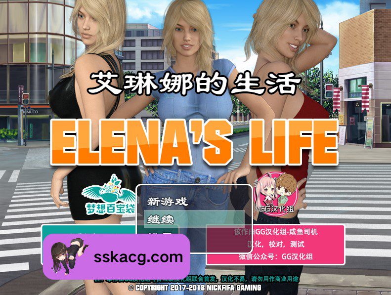 [PC+安卓/SLG/汉化/动态] 艾琳娜的生活 埃琳娜的生活 Elena’s Life V0.28-鼠鼠ACG