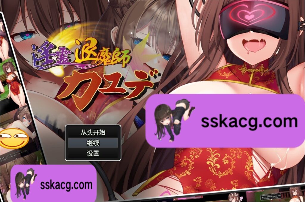 [PC/热门ARPG/汉化/动态]淫灵退魔师枫V1.04 内嵌AI汉化正式版-鼠鼠ACG