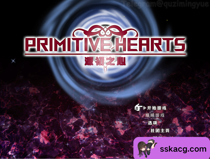 [PC+安卓/RPG/汉化]源初之心 PRIMITIVE HEARTS V1.02-鼠鼠ACG