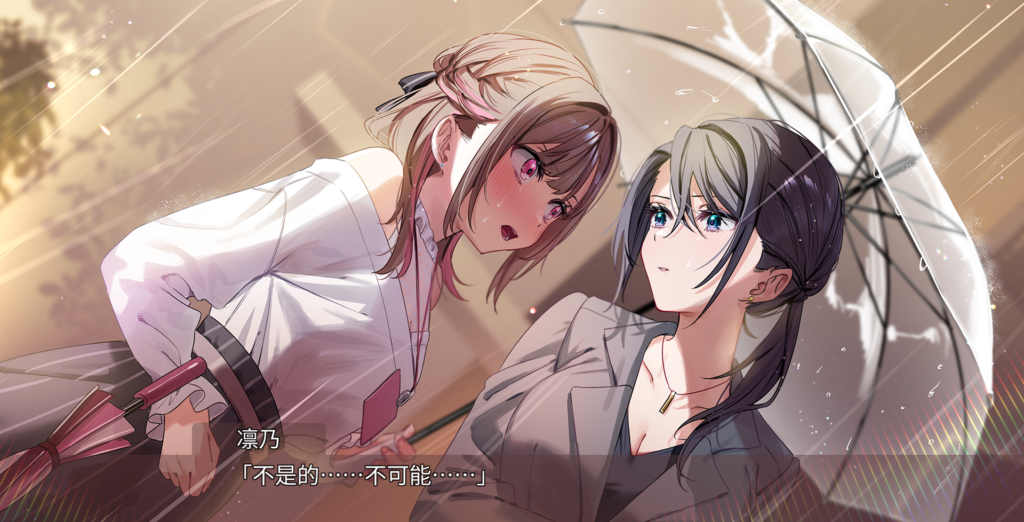 [PC/百合柑橘ADV/中文] 迷醉唇旅 ～总编为我退高烧～官方中文版+全CG存档-鼠鼠ACG