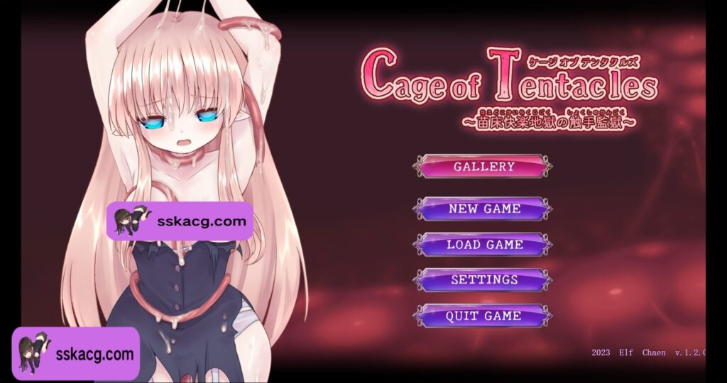 [PC/SLG/中文/动态]Cage of Tentacles ～苗床快楽地獄の触手監獄V1.2.0 官方中文版+存档-鼠鼠ACG