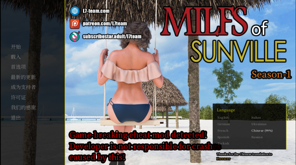 [PC/SLG/官中/动态] 徐娘半老 太阳城的米尔斯 MILFs of Sunville 第一季完结版 官方中文版-鼠鼠ACG